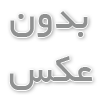 توری استیل | قیمت توری استیل | توری استنلس استیل